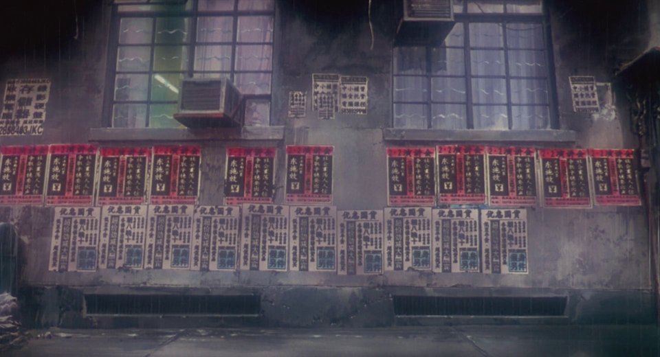 Shot from GITS